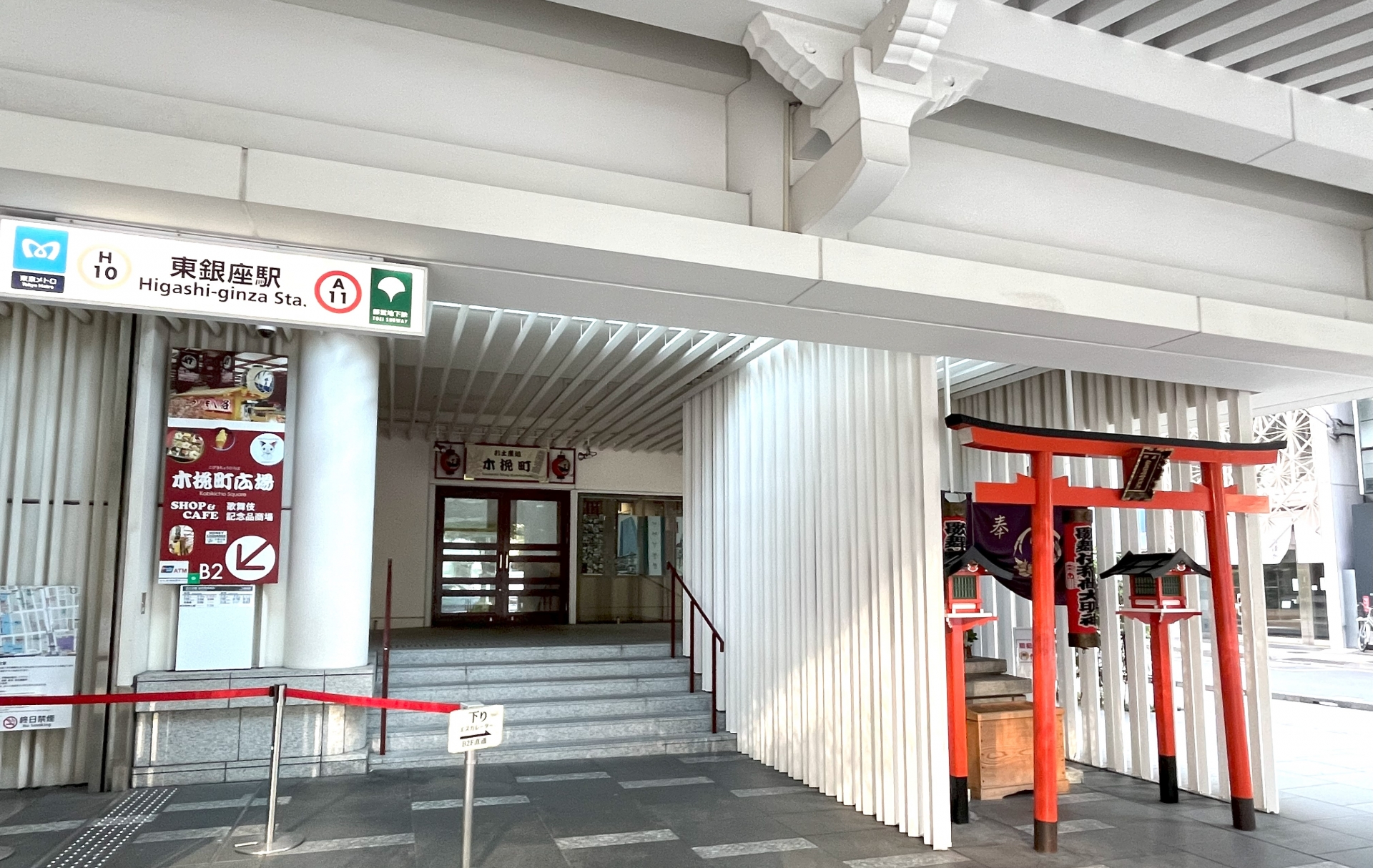 東銀座駅の画像